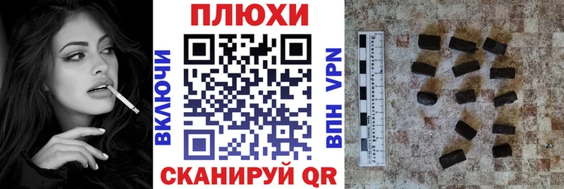 Магазин наркотиков Змеиногорск ГАШ  Канабис  Cocaine  Меф 