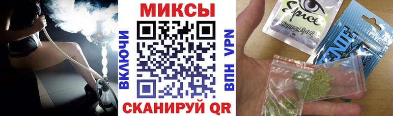 БУТИРАТ 99%  Змеиногорск 