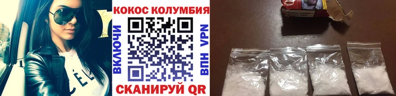КОКАИН Fish Scale Змеиногорск