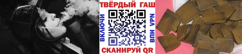 ГАШ гашик Змеиногорск