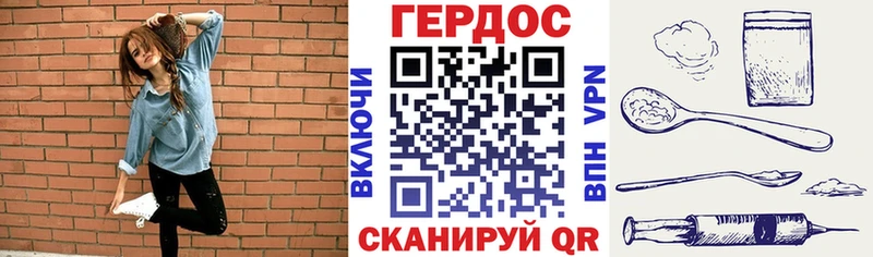 darknet какой сайт  KRAKEN онион  Змеиногорск  где купить наркоту  Героин VHQ 