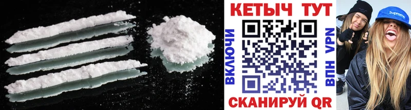Кетамин ketamine  наркотики  Змеиногорск 