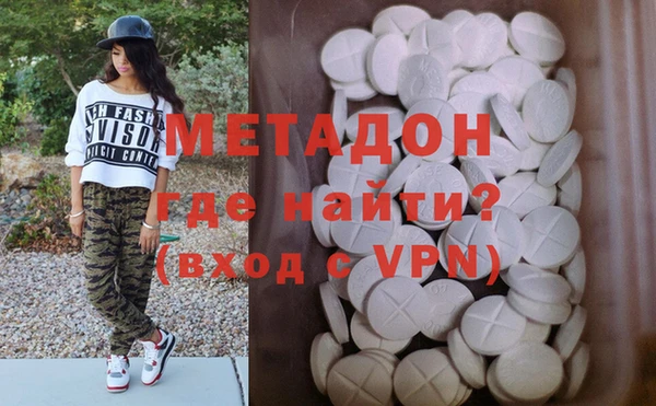 ECSTASY Абаза