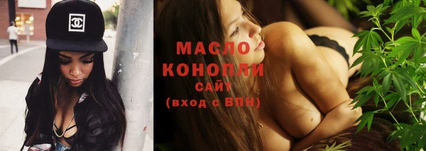 дистиллят марихуана Алексин