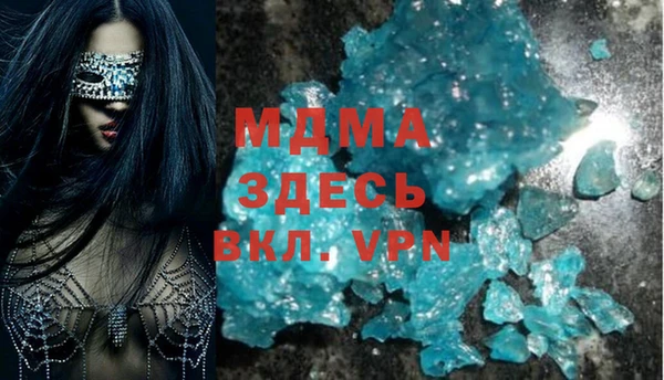 дистиллят марихуана Алексин