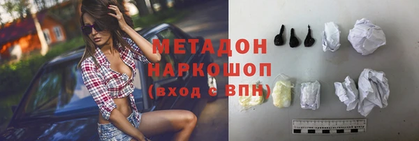 метадон Абинск