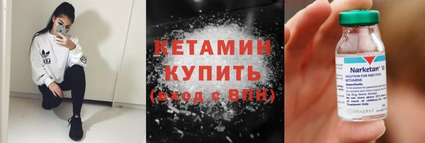 дистиллят марихуана Алексин