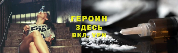 герыч Абдулино