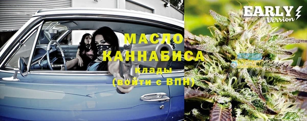 дистиллят марихуана Алексин
