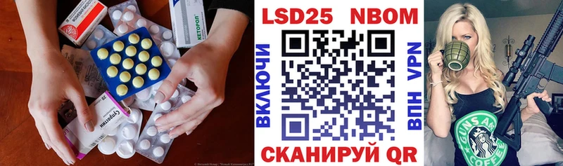 Лсд 25 экстази кислота  omg ONION  Змеиногорск 