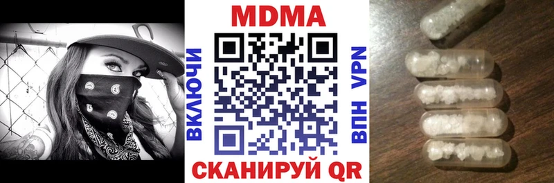 МДМА VHQ  Змеиногорск 