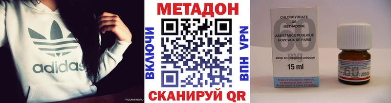 ОМГ ОМГ tor  Змеиногорск  Метадон VHQ  купить  сайты 