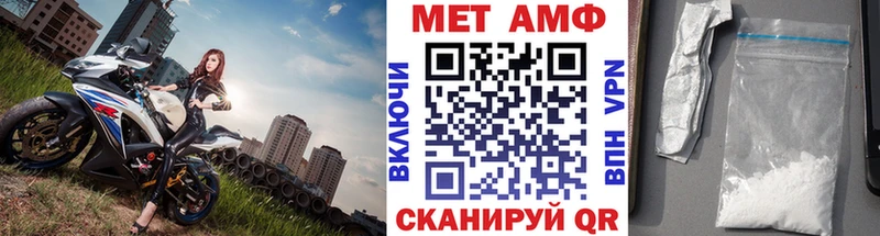 shop какой сайт  хочу   Змеиногорск  Метамфетамин Methamphetamine  кракен ТОР 