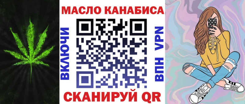 мега как войти  Змеиногорск  Дистиллят ТГК Wax 