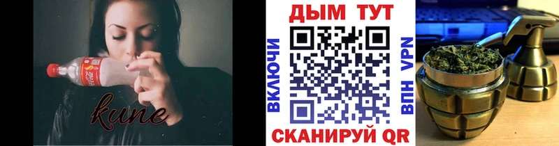 купить закладку  Змеиногорск  МАРИХУАНА White Widow 